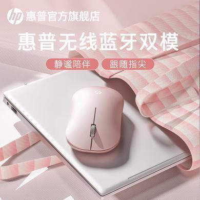 HP 惠普 DM10无线蓝牙双模鼠标笔记本台式机电脑商务办公小巧便携式适用ipad平板mac苹果设备无线鼠标