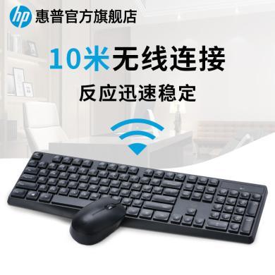 HP 惠普 cs10无线键盘鼠标套装笔记本台式主机组装机电脑办公打字通用无线USB键鼠电池版长续航适用于苹果MAC华硕天选联想小新宏碁戴尔电脑