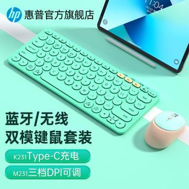 HP 惠普 蒂芙尼蓝无线键盘鼠标套装蓝牙键盘办公键盘无线蓝牙双模可充电超长续航笔记本苹果平板台式主机通用兼容键盘便携轻薄键盘键鼠套装迷你小巧USB