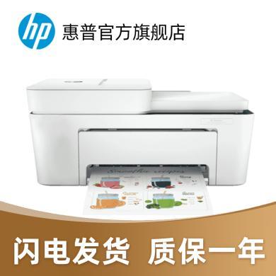 HP 惠普 DeskJet 4178 打印机 黑白彩色打印复印扫描 家用办公学习无线WIFI打印作业文档 台式主机笔记本电脑打印机