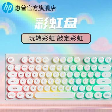 HP 惠普 K500Y键盘彩虹盘机械手感有线电竞游戏专用笔记本电脑外设办公通用复古圆键可爱女生键盘鼠标套装USB接口华硕联想宏碁戴尔苹果电脑通用M10鼠标
