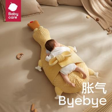 babycare婴儿排气枕BC2112036大白鹅婴儿宝宝趴睡安抚枕防胀气搂睡觉神器JTRZ0155