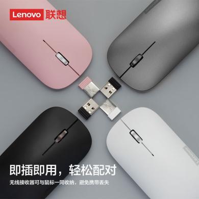 联想（Lenovo） 无线鼠标轻音鼠标 Air Handle2022轻音无线鼠标 便携办公鼠标