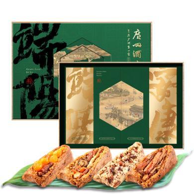 【广东特产】广州酒家 端阳安康礼盒 2000g 4种混合口味 端午粽子礼盒送礼团购