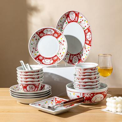摩登主妇日式祥瑞兔陶瓷碗盘家用米饭碗菜盘面碗斗笠碗碟子勺餐具