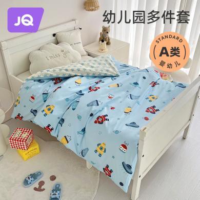 婧麒幼儿园儿童多套婴儿纯棉被子被褥床品套件宝宝午睡入园婴儿床Jyp52011