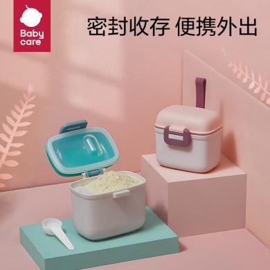 babycare小号便携奶粉盒RNA010-A婴儿米粉盒零食分装格储存密封防潮罐JTRZ026