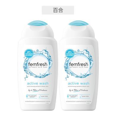 【2瓶】英国 femfresh芳芯 护理液新版 百合味女性私处清洁液洗液 250ml