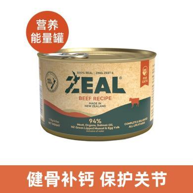 ZEAL猫罐头0号罐新西兰ZEAL进口真挚无谷猫罐头猫咪湿粮零食猫罐罐
