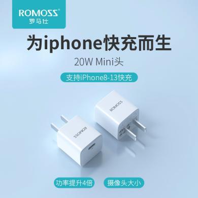 罗马仕（ROMOSS） 罗马仕彩色苹果充电器迷你PD20W快充充电头套装兼容18WiPhone14