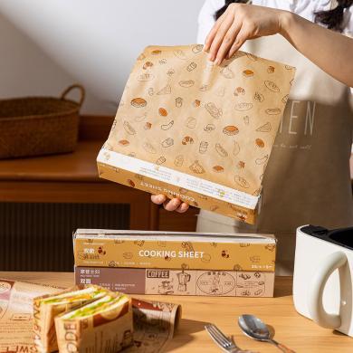 空气炸锅吸油纸食物专用烘焙烤箱烘烤食品级家用硅油纸垫