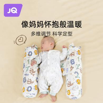 婧麒婴儿安抚枕宝宝睡觉抱枕防惊跳侧睡靠枕防摔护头神器糖果玩具Jyp32203