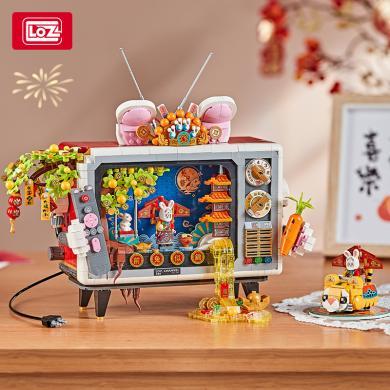 LOZ俐智兔儿爷电视机积木小颗粒拼装玩具成人创意模型新年礼物1073