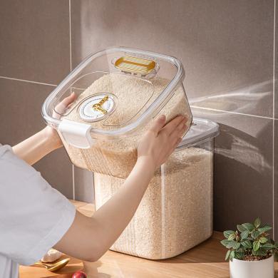 装米桶家用防潮防虫密封面粉桶杂粮储存罐米缸大米收纳盒