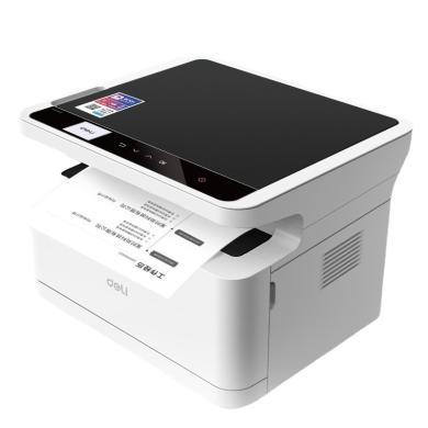 得力新款三合一手机打印机M2000/M2000DW/M2000DNM2500ADNW激光A4双面无线WiFi打印复印扫描一体机