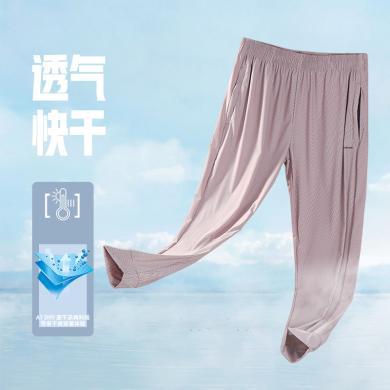 【波斯丹顿精选】冰丝裤女士速干新款宽松裤子速干裤女透气束脚针织运动长裤女--CK231W0719
