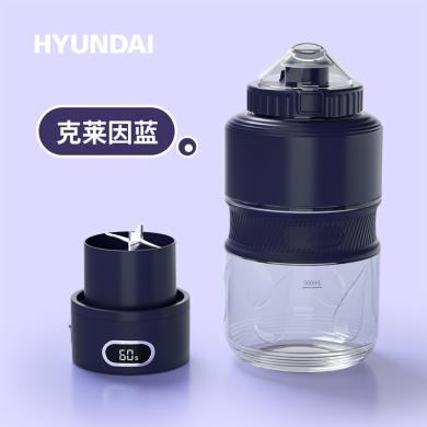 HYUNDAI 韩国榨汁机 榨汁桶便携榨汁杯无线充电果汁杯随行杯户外果茶冷泡桶迷你杯QC-JB2365