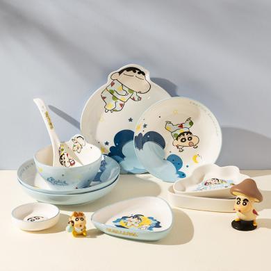 【&蜡笔小新联名】碗具套装菜碟家用陶瓷可爱儿童饭碗盘
