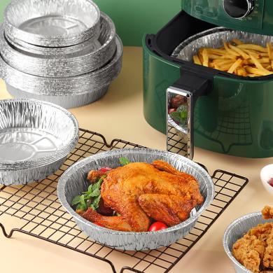 摩登主妇锡纸盘烤箱家用食物吸油纸烘焙纸锡箔盒空气炸锅专用纸碗