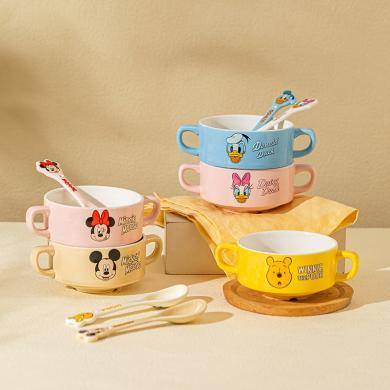 摩登主妇迪士尼儿童碗可爱双耳碗餐具家用早餐饭碗陶瓷卡通沙拉碗