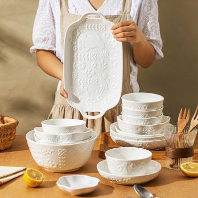 北欧碗碟餐具套装家用高端陶瓷饭碗汤碗创意浮雕碗盘组合