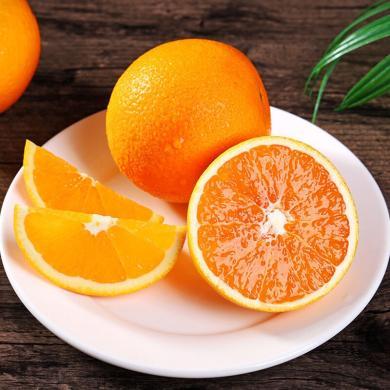 【湖北特产】秭归伦晚春橙当季现摘橙子新鲜水果4.5斤