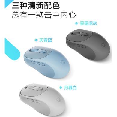 联想（Lenovo）小新无线蓝牙充电鼠标Plus 天青蓝 人体工学设计商务办公轻音便携 华为小米戴尔华硕苹果通用 仅蓝牙