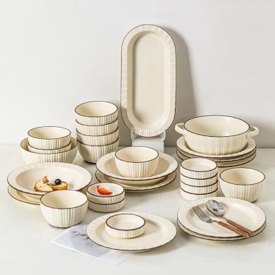 北欧风餐具套装高级感鱼盘水果盘子陶瓷汤饭碗碟套装家用