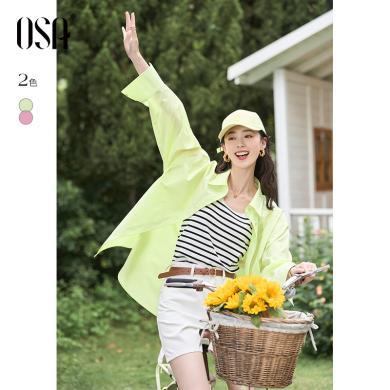 OSA欧莎设计感小众多巴胺别致轻薄时髦衬衫女夏季防晒衬衣INS风靓丽色系衣服   S123B12014T