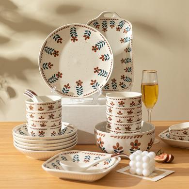 摩登主妇碗碟套装家用小花碗盘套装日式碗筷盘子组合陶瓷餐具套装