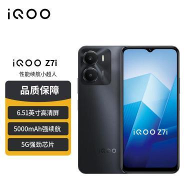 vivo iQOO Z7i 5000mAh轻薄长续航 5G强劲芯 128GB大内存  5G智能手机iqooz7i 送学生送长辈  vivo手机iqoo手机 z7i