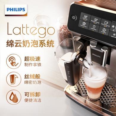飞利浦云朵咖啡机3系EP3146/82 家用/办公室意式浓缩萃取全自动研磨一体机奶泡现磨咖啡豆系统