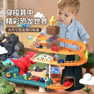 婴侍卫儿童轨道车玩具早教益智玩具滑行玩具闯关轨道车玩具小汽车恐龙AYL188-8