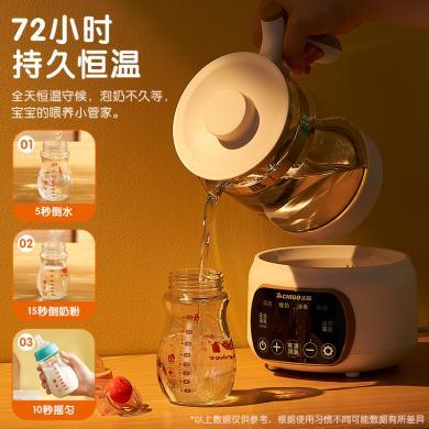 志高恒温热水壶家用智能调奶器婴儿冲奶机暖奶泡奶粉保温电烧水壶ZG-13C01
