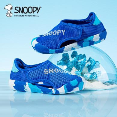snoopy史努比儿童凉鞋女童夏季网鞋运动鞋男童宝宝鞋网面透气软底沙滩鞋包邮S3123908