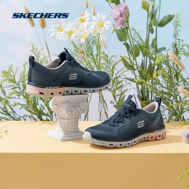 Skechers斯凯奇女鞋透气轻便缓震网面跑步鞋休闲运动鞋时尚旅游鞋S104195
