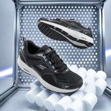 Skechers斯凯奇夏季男鞋休闲低帮透气网面减震运动跑步鞋S220036