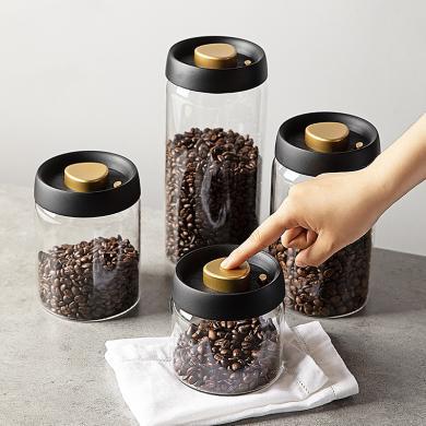 摩登主妇咖啡豆保存罐真空密封罐玻璃咖啡粉储存罐茶叶收纳储物罐