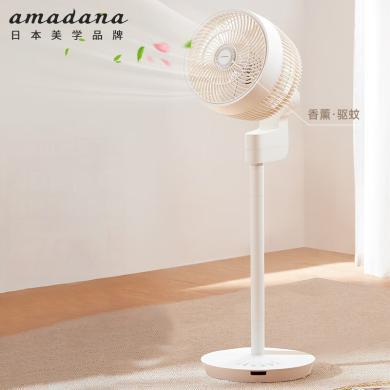 日本艾曼达/amadana C6升级款-台立3D空气循环扇（4D循环香薰送风）落地循环扇-台立两用 电风扇 落地扇 变频直流遥控 3D/4D微静音风扇 家用台式立式升降涡轮对流换气扇