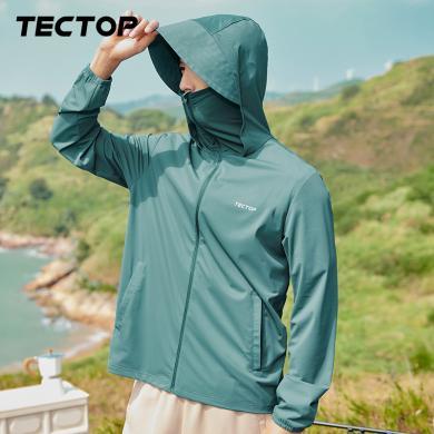 TECTOP/探拓户外春夏新款防晒衣男士轻薄透气速干防晒运动外套护脸遮阳皮肤衣