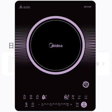Midea/C22-RT22B01/RT22B0106多功能智能触摸家用电磁炉大火炒菜匀火线圈 美的RT22B01+汤锅炒锅