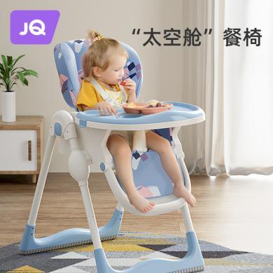 婧麒宝宝餐椅婴儿童吃饭家用可折叠便携式多功能餐桌椅高档座椅子Jyp64660