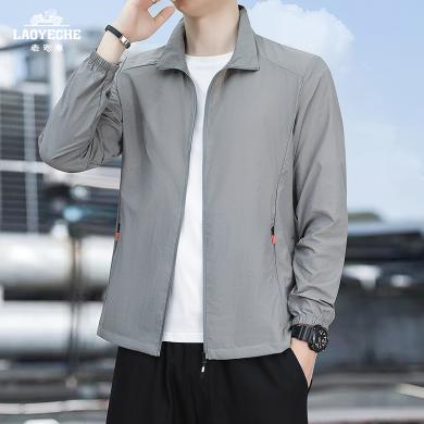 老爷车防晒衣男夏季防晒服男士立领透气速干皮肤衣夏季外套超薄防晒衣LT-XD9915