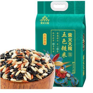 柴火大院五色糙米2kg/袋膳食纤维均衡配低脂杂粮组合糙米杂粮饭