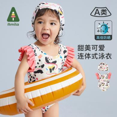 Amila童装夏季新款女童泳衣防晒甜美卡通宝宝游泳两件套带帽SW350