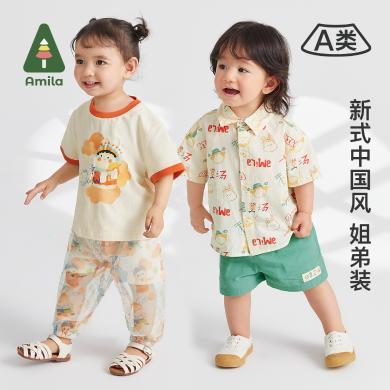 Amila童装夏季新款宝宝套装中国风京剧短袖裤子两件套姐弟装KT130