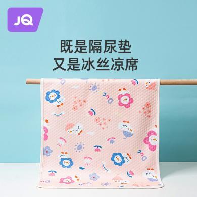 婧麒婴儿隔尿凉席垫儿童防水防漏可洗床垫夏季冰丝透气尿垫宝宝垫Jyp65497