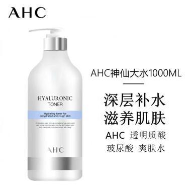 【支持购物卡】韩国AHC B5透明质酸(神仙水) 玻尿酸爽肤水1000ml 柔肤水 补水保湿