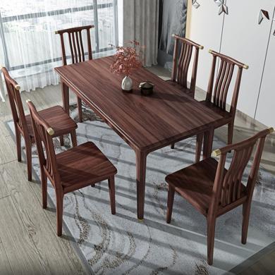 皇家密码新中式胡桃木餐桌椅组合现代禅意简约小户型岩板餐桌长方形实木家用饭桌