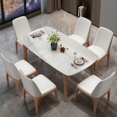 皇家密码 北欧岩板餐桌椅组合现代简约全实木饭桌经济小户型轻奢家用小方桌双色